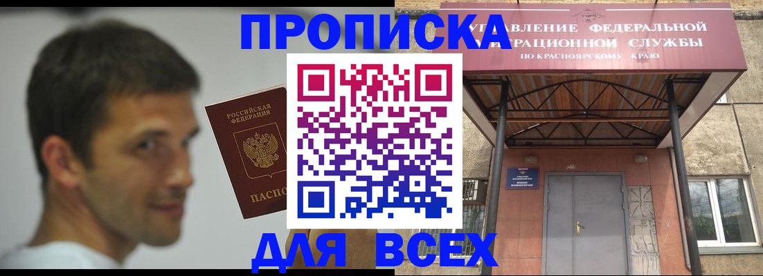 форма 3 в Гае