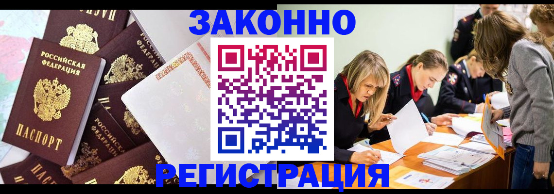 регистрация для школы в Гае